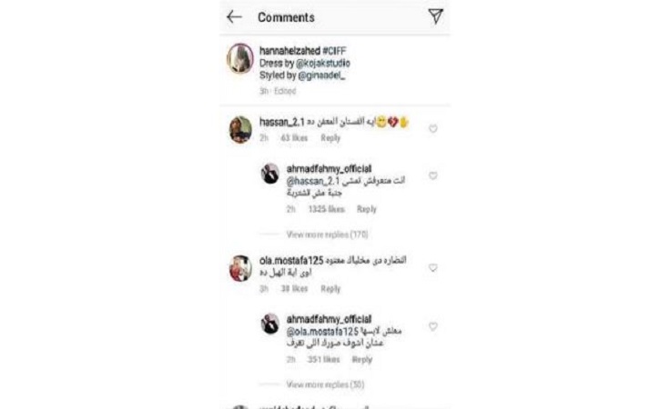 مرّة أخرى.. فهمي يسُبّ جمهور هنا الزاهد بعد السخرية منهما